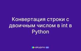 Как преобразовать double в int c
