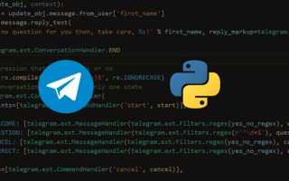 Где разрабатывать telegram bot на python