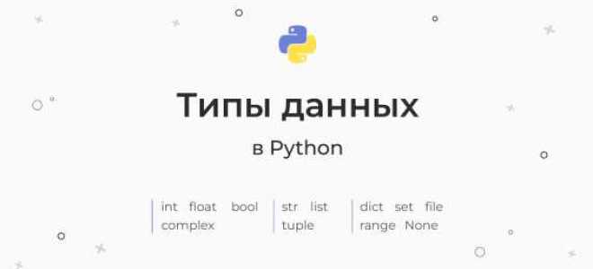 Как остановить цикл в питоне