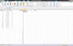 Как убрать дубликаты в excel и суммировать значения