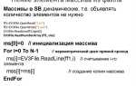 Как скопировать один массив в другой с