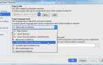Как установить jdk в intellij idea