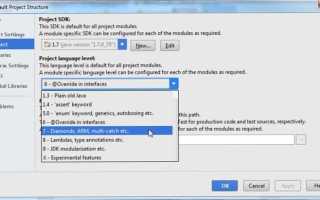 Как установить jdk в intellij idea