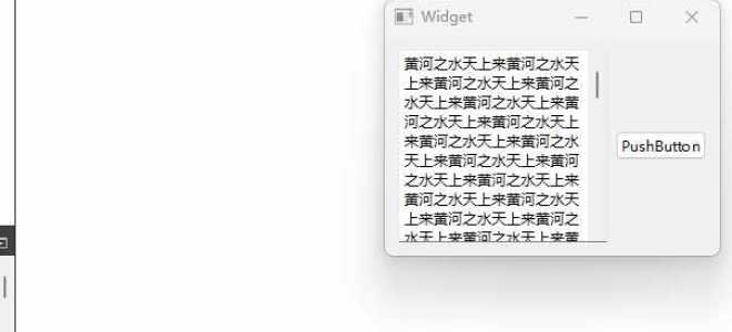 Plaintextedit qt как взять текст