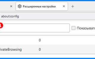Как включить html5 в firefox