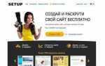 Как создать конструктор на сайте