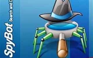Spybot что это за программа