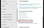 Как посмотреть к какому домену подключен компьютер