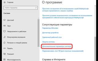 Как посмотреть к какому домену подключен компьютер