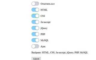 Как проверить нажата ли кнопка js