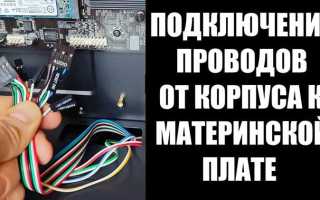 Как проверить питание на материнской плате ноутбука