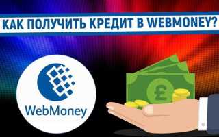 Escrow webmoney как работает