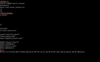 Как узнать java home linux