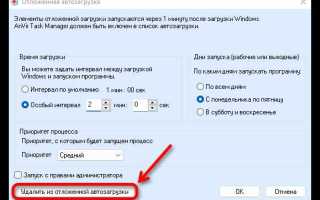 Как добавить тимвьювер в автозагрузку