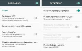Папка sbfr на андроид что это