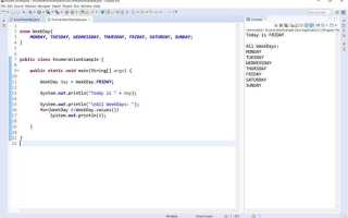 Enum java что это