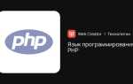 Php вывести html код как текст