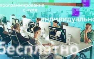 Где тусуются программисты в москве