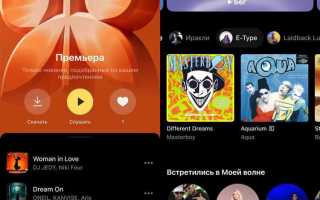 Почему в яндекс музыке нет некоторых песен