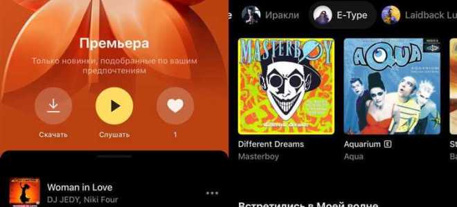 Почему в яндекс музыке нет некоторых песен