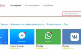 Как изменить кодировку страницы в opera