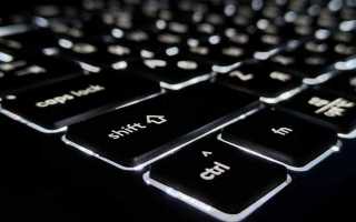 Как поменять подсветку на клавиатуре logitech