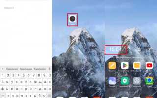 Как установить будильник на смартфоне xiaomi redmi