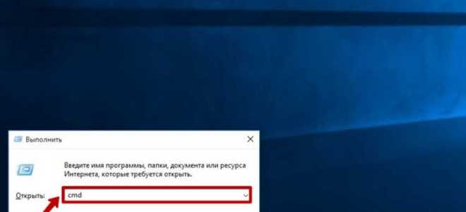 Как открыть корзину через командную строку