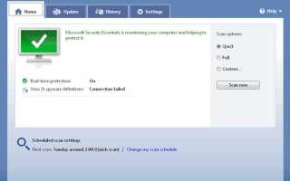 Как обновить microsoft security essentials на windows 7