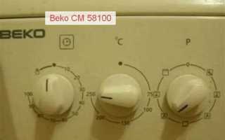 Как включить духовку beko электрическая