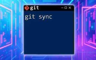 Git sync что это