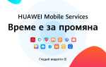 Mobile broadband hl service что это за программа