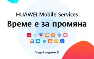 Mobile broadband hl service что это за программа