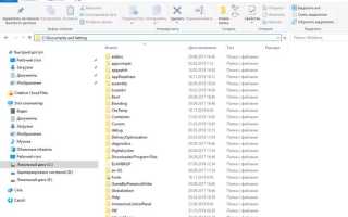 Где хранятся сертификаты в windows 10