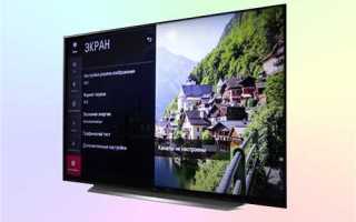 Как поменять заставку на телевизоре lg