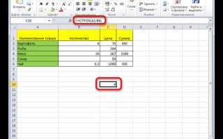 Как увеличить количество строк в excel