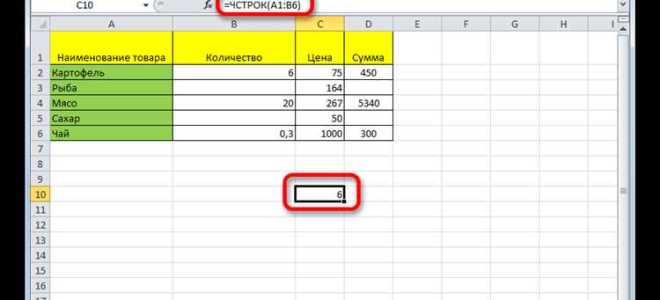 Как увеличить количество строк в excel