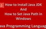 Как добавить java в path на windows 10