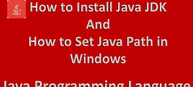 Как добавить java в path на windows 10