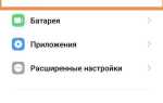 Как изменить меню многозадачности miui 12
