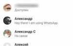 Как добавить белорусский номер в whatsapp