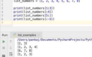 Как создать новый список из старого python