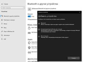 Как подключить два микрофона к компьютеру