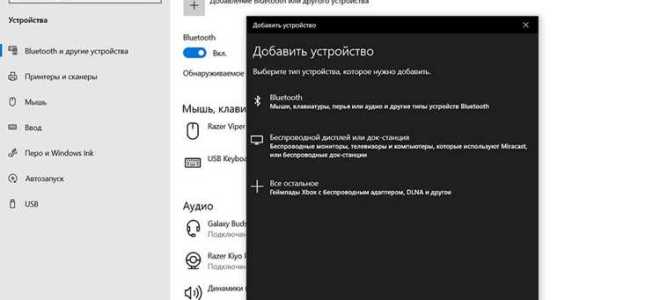 Как подключить два микрофона к компьютеру