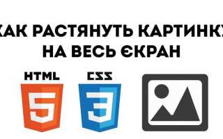 Как уменьшить размер картинки в css