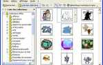 Microsoft clip gallery где находится