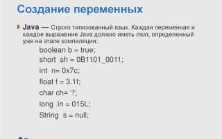 Как реализована неизменность string в java