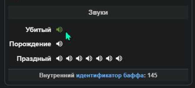 Как скачать аудио с сайта через код страницы
