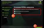 Как проверить работает ли cuda