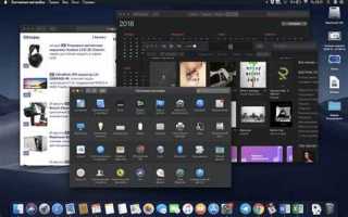 Как называется операционная система apple